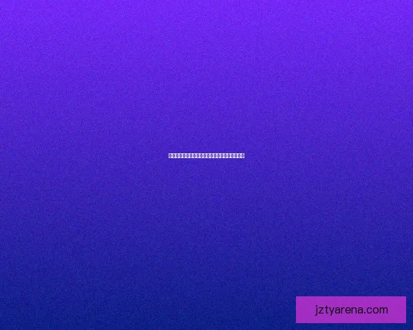 世界杯竞猜盘口预测分析全攻略助你赢取投注大奖