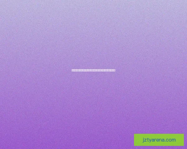 世界杯竞猜盛宴开启，赢取丰厚返水奖励，狂欢不断等你来参与