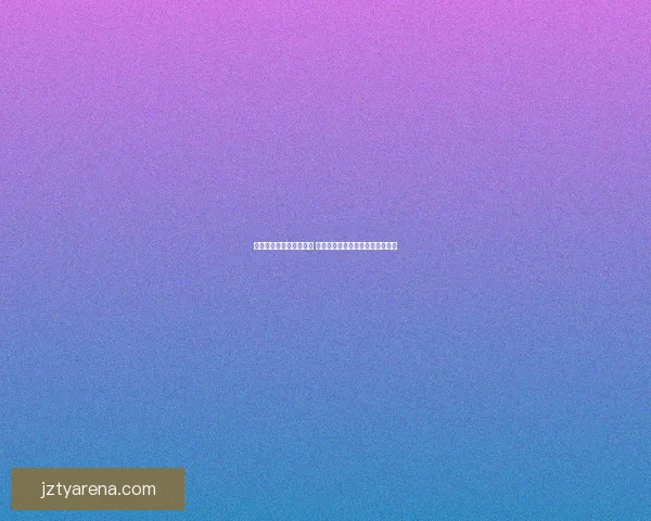 世界杯竞猜赔率对比分析 球迷投注策略与潜在回报全面解析