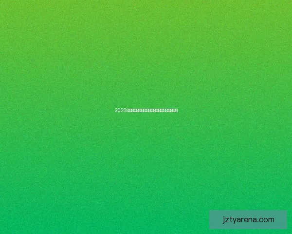 2026世界杯精彩回顾各强队夺冠瞬间与精彩赛况盘点