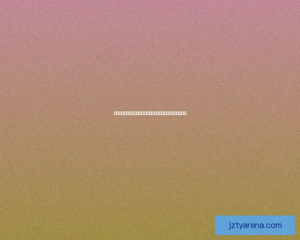 世界杯赛事竞猜与预测：分析趋势、队伍表现与热门赛果预测指南