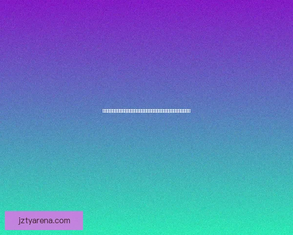 世界杯竞猜活动平台全面上线，畅享赛事竞猜乐趣，赢取丰厚奖励，尽在掌握之中