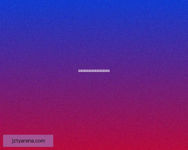 世界杯赛事深度解析与胜负趋势精准竞猜指南