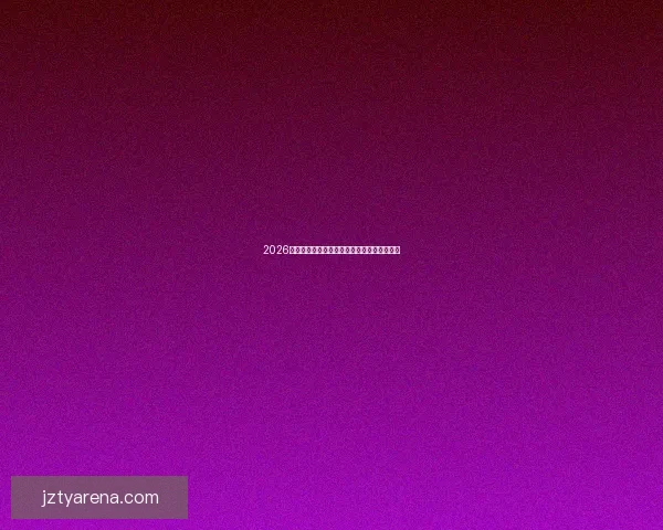 2026世界杯足球赛精彩对决全攻略与精准竞猜分析