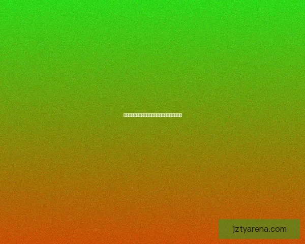 基于世界杯历史数据的竞猜策略分析与预测模型研究