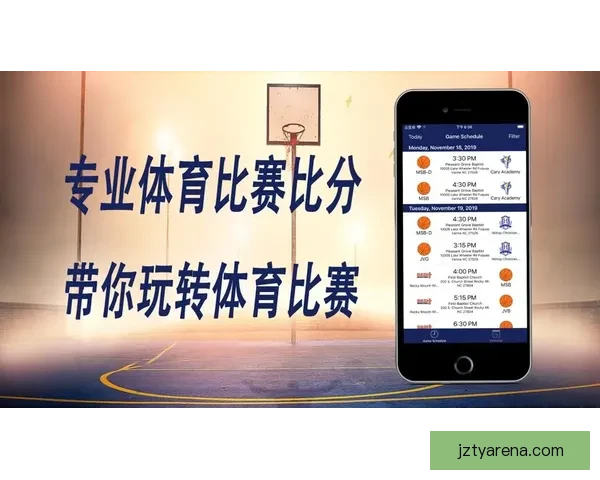 九州体育入口全面解析带你畅享安全便捷体育娱乐新体验优质平台