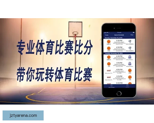 九州体育入口全面解析带你畅享安全便捷体育娱乐新体验优质平台