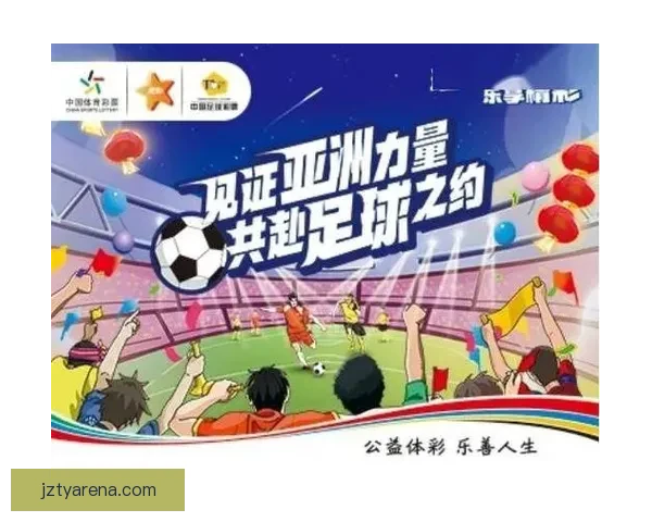 足球竞猜官网最新动态推荐顶级赛事投注平台助力赢取大奖