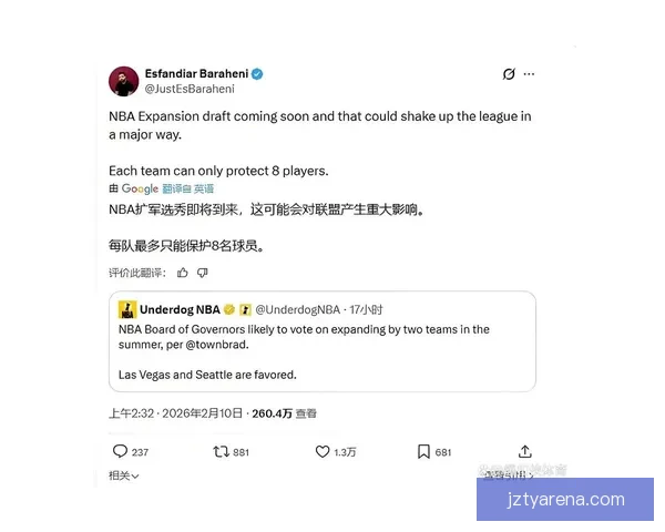 NBA理事会批准启动拉斯维加斯西雅图扩军可行性研究 NBA理事会批准启动拉斯维加斯西雅图扩军可行性研究